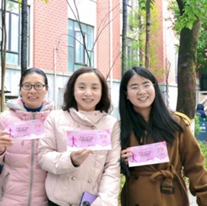 健步展风采 巾帼绽芳华